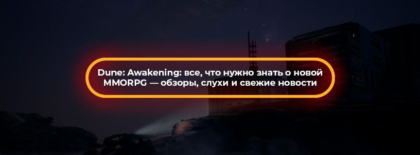 Preview article
