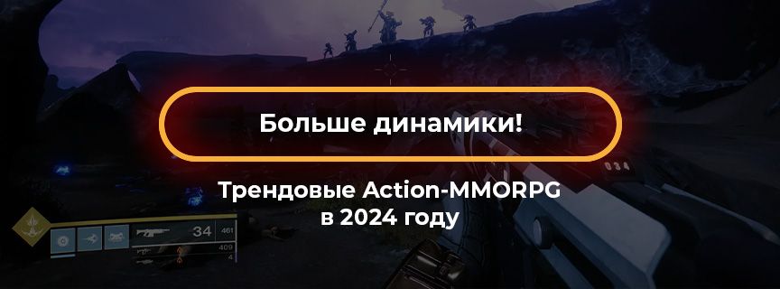 Preview article