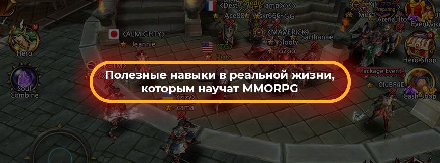 Preview article