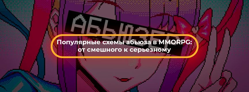 Preview article