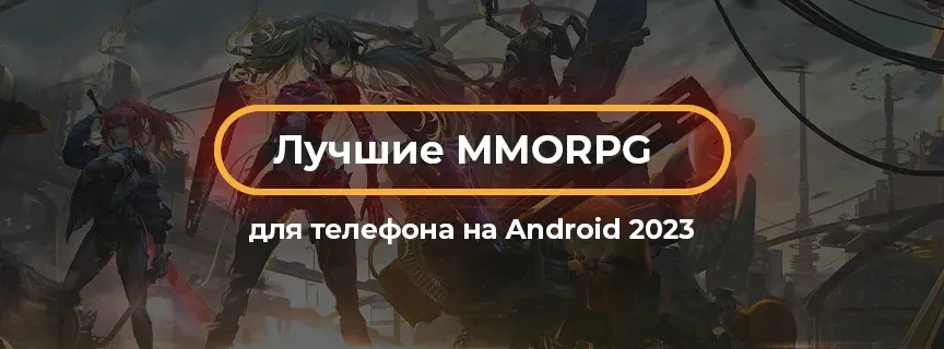 Preview article