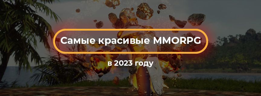 Preview article