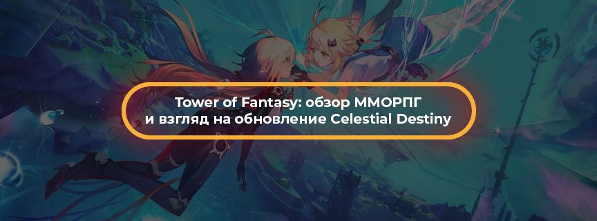 Preview article