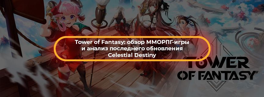 Preview article